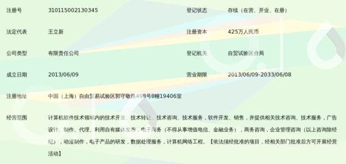 上海汇明软件技术_360百科