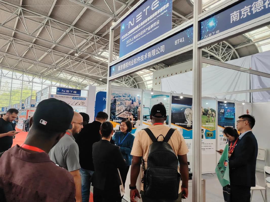 上海军博展,南京德视伟业软件技术位于bt41展台,提