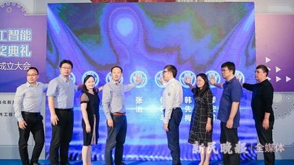 上海市人工智能教育联盟今天成立?2019"童创未来"青少年人工智能创新挑战赛颁奖