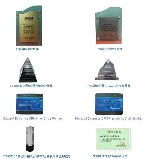 上海怡海软件技术